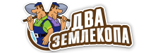 Профессиональные услуги по земляным работам и благоустройству в ессентуках от 3646 руб.