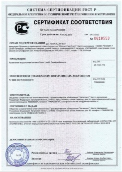 2019.07.09 Ессентуки - Щебень из плотных пород для строительных работ, смеси фракций.