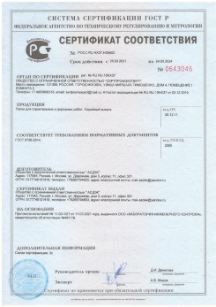2020.11.06 Ессентуки - Песок для строительных работ, месторождение карьер Вашутино, ГОСТ 8736-2014.
